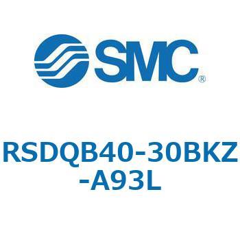 注文コード:52850228 ストッパシリンダ/取付高さ固定形 RSQ-Zシリーズ RSDQB40 SMC