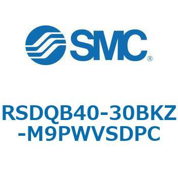 注文コード:52850255 ストッパシリンダ/取付高さ固定形 RSQ-Zシリーズ RSDQB40 SMC