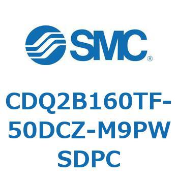 注文コード:52850874 薄形シリンダ CDQ2B160TF - SMC