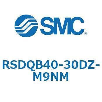 注文コード:52850928 ストッパシリンダ/取付高さ固定形 RSQ-Zシリーズ RSDQB40 SMC