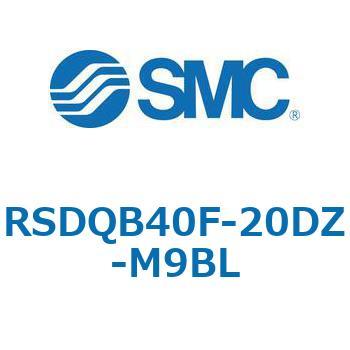 注文コード:52851174 ストッパシリンダ/取付高さ固定形 RSQ-Zシリーズ RSDQB40 SMC