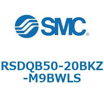 注文コード:52851323 ストッパシリンダ/取付高さ固定形 RSQ-Zシリーズ RSDQB50 SMC