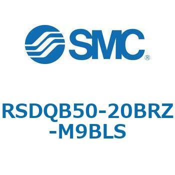 注文コード:52851393 ストッパシリンダ/取付高さ固定形 RSQ-Zシリーズ RSDQB50 SMC
