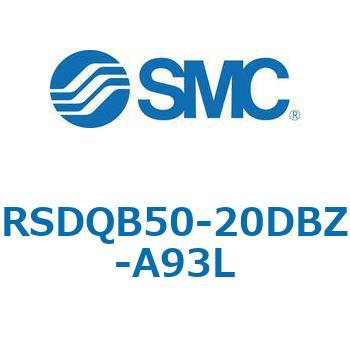 注文コード:52851409 ストッパシリンダ/取付高さ固定形 RSQ-Zシリーズ RSDQB50 SMC