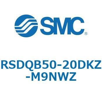 注文コード:52851506 ストッパシリンダ/取付高さ固定形 RSQ-Zシリーズ RSDQB50 SMC