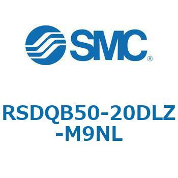 注文コード:52851549 ストッパシリンダ/取付高さ固定形 RSQ-Zシリーズ RSDQB50 SMC