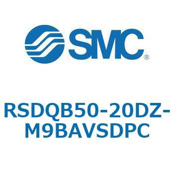 注文コード:52851567 ストッパシリンダ/取付高さ固定形 RSQ-Zシリーズ RSDQB50 SMC