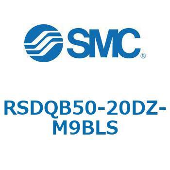 注文コード:52851576 ストッパシリンダ/取付高さ固定形 RSQ-Zシリーズ RSDQB50 SMC