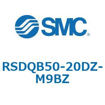 注文コード:52851628 ストッパシリンダ/取付高さ固定形 RSQ-Zシリーズ RSDQB50 SMC