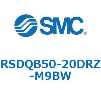 注文コード:52851655 ストッパシリンダ/取付高さ固定形 RSQ-Zシリーズ RSDQB50 SMC