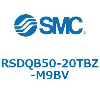 注文コード:52851716 ストッパシリンダ/取付高さ固定形 RSQ-Zシリーズ RSDQB50 SMC