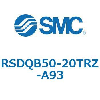 注文コード:52851777 ストッパシリンダ/取付高さ固定形 RSQ-Zシリーズ RSDQB50 SMC