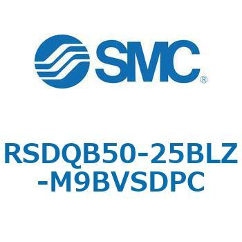 注文コード:52851804 ストッパシリンダ/取付高さ固定形 RSQ-Zシリーズ RSDQB50 SMC