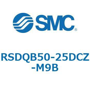 注文コード:52851856 ストッパシリンダ/取付高さ固定形 RSQ-Zシリーズ RSDQB50 SMC