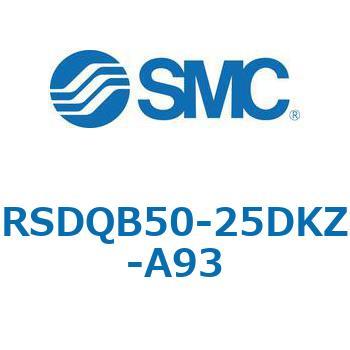 注文コード:52851908 ストッパシリンダ/取付高さ固定形 RSQ-Zシリーズ RSDQB50 SMC