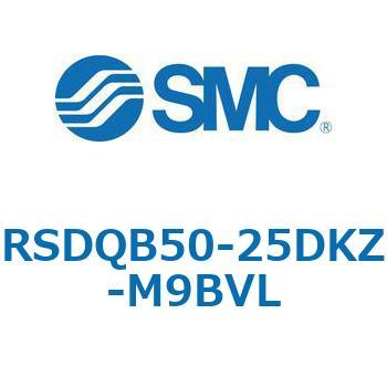 注文コード:52851917 ストッパシリンダ/取付高さ固定形 RSQ-Zシリーズ RSDQB50 SMC