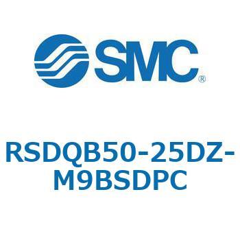 注文コード:52852014 ストッパシリンダ/取付高さ固定形 RSQ-Zシリーズ RSDQB50 SMC