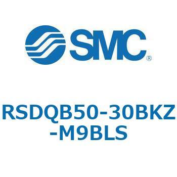 注文コード:52852179 ストッパシリンダ/取付高さ固定形 RSQ-Zシリーズ RSDQB50 SMC