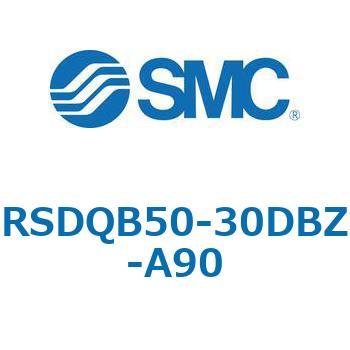 注文コード:52852416 ストッパシリンダ/取付高さ固定形 RSQ-Zシリーズ RSDQB50 SMC