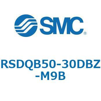 注文コード:52852443 ストッパシリンダ/取付高さ固定形 RSQ-Zシリーズ RSDQB50 SMC