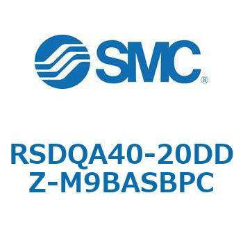 注文コード:52858716 ストッパシリンダ/取付高さ固定形 RSQ-Zシリーズ RSDQA40 SMC