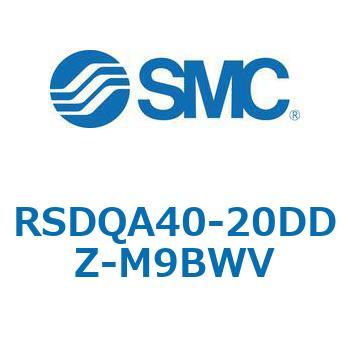 注文コード:52858759 ストッパシリンダ/取付高さ固定形 RSQ-Zシリーズ RSDQA40 SMC