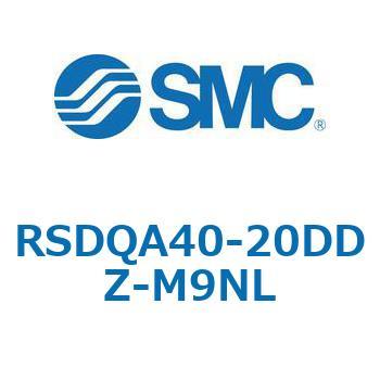 注文コード:52858777 ストッパシリンダ/取付高さ固定形 RSQ-Zシリーズ RSDQA40 SMC