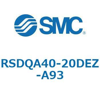 注文コード:52858804 ストッパシリンダ/取付高さ固定形 RSQ-Zシリーズ RSDQA40 SMC