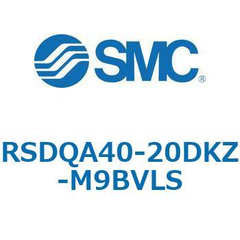 注文コード:52858813 ストッパシリンダ/取付高さ固定形 RSQ-Zシリーズ RSDQA40 SMC