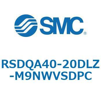 注文コード:52858917 ストッパシリンダ/取付高さ固定形 RSQ-Zシリーズ RSDQA40 SMC