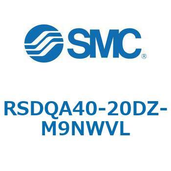 注文コード:52858969 ストッパシリンダ/取付高さ固定形 RSQ-Zシリーズ RSDQA40 SMC