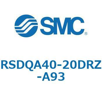 注文コード:52859014 ストッパシリンダ/取付高さ固定形 RSQ-Zシリーズ RSDQA40 SMC