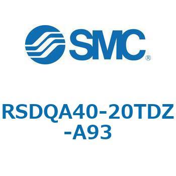 注文コード:52859093 ストッパシリンダ/取付高さ固定形 RSQ-Zシリーズ RSDQA40 SMC