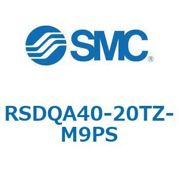 注文コード:52859197 ストッパシリンダ/取付高さ固定形 RSQ-Zシリーズ RSDQA40 SMC