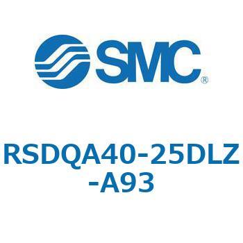 注文コード:52859468 ストッパシリンダ/取付高さ固定形 RSQ-Zシリーズ RSDQA40 SMC
