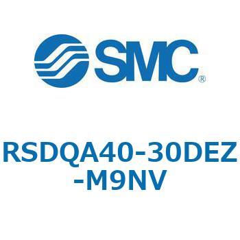 注文コード:52860064 ストッパシリンダ/取付高さ固定形 RSQ-Zシリーズ RSDQA40 SMC