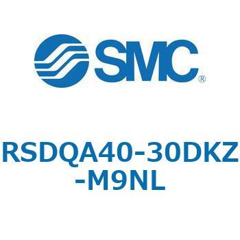 注文コード:52860116 ストッパシリンダ/取付高さ固定形 RSQ-Zシリーズ RSDQA40 SMC