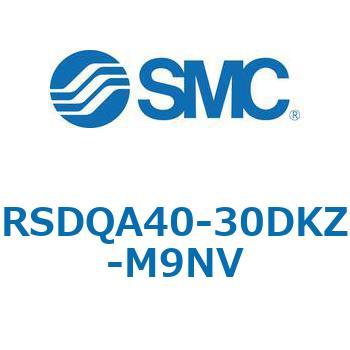 注文コード:52860134 ストッパシリンダ/取付高さ固定形 RSQ-Zシリーズ RSDQA40 SMC