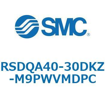 注文コード:52860177 ストッパシリンダ/取付高さ固定形 RSQ-Zシリーズ RSDQA40 SMC