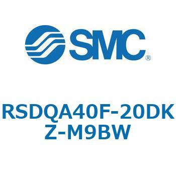 注文コード:52860825 ストッパシリンダ/取付高さ固定形 RSQ-Zシリーズ RSDQA40 SMC