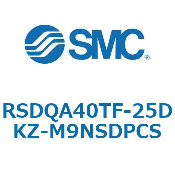 注文コード:52861053 ストッパシリンダ/取付高さ固定形 RSQ-Zシリーズ RSDQA40 SMC