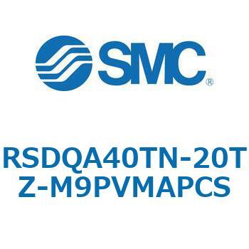 注文コード:52861157 ストッパシリンダ/取付高さ固定形 RSQ-Zシリーズ RSDQA40 SMC