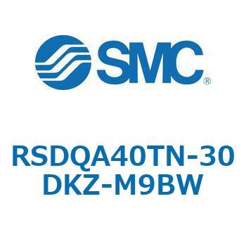 注文コード:52861279 ストッパシリンダ/取付高さ固定形 RSQ-Zシリーズ RSDQA40 SMC