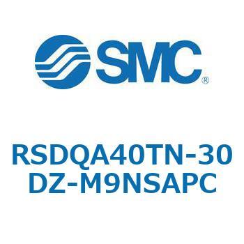 注文コード:52861306 ストッパシリンダ/取付高さ固定形 RSQ-Zシリーズ RSDQA40 SMC