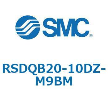 注文コード:52864763 ストッパシリンダ/取付高さ固定形 RSQ-Zシリーズ RSDQB20 SMC