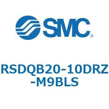 注文コード:52864867 ストッパシリンダ/取付高さ固定形 RSQ-Zシリーズ RSDQB20 SMC