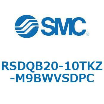 注文コード:52864894 ストッパシリンダ/取付高さ固定形 RSQ-Zシリーズ RSDQB20 SMC