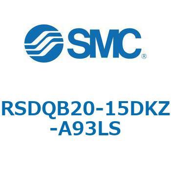 注文コード:52865174 ストッパシリンダ/取付高さ固定形 RSQ-Zシリーズ RSDQB20 SMC