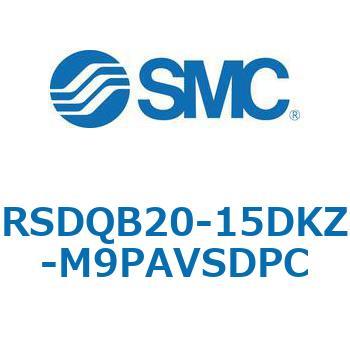注文コード:52865217 ストッパシリンダ/取付高さ固定形 RSQ-Zシリーズ RSDQB20 SMC