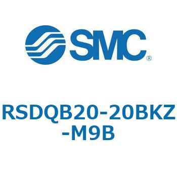 注文コード:52865524 ストッパシリンダ/取付高さ固定形 RSQ-Zシリーズ RSDQB20 SMC